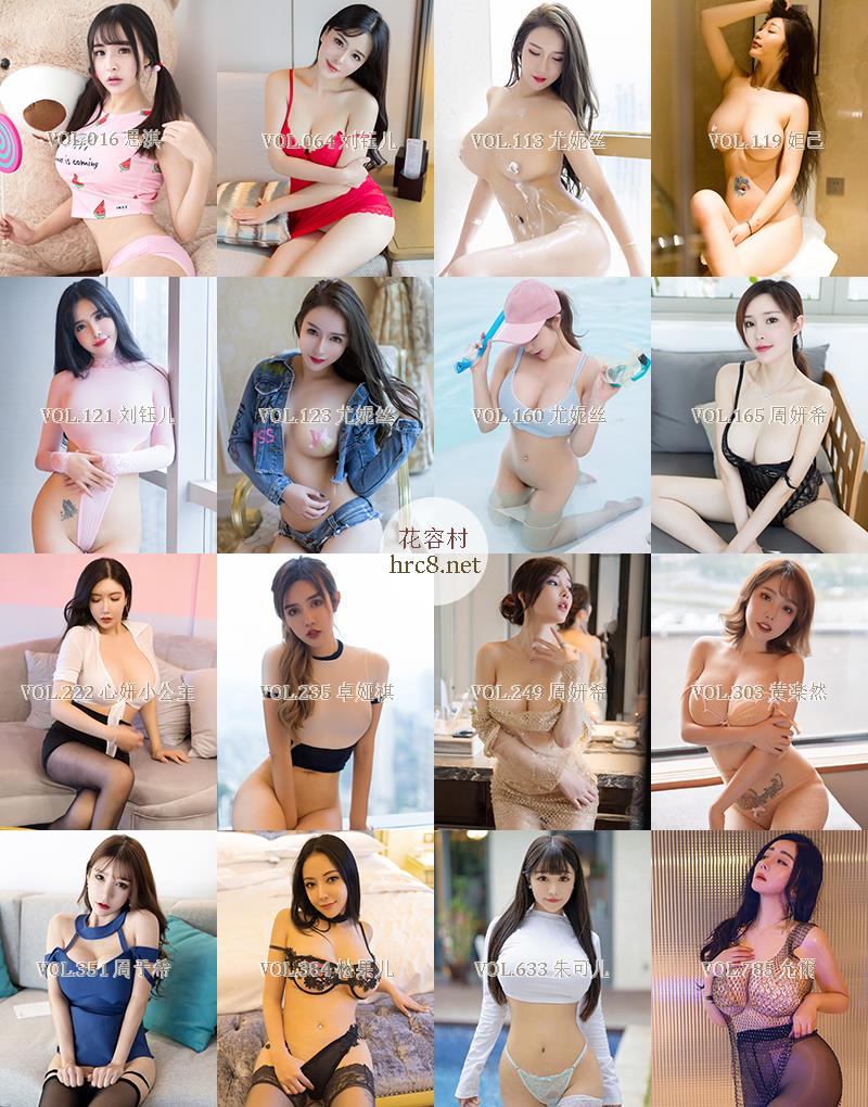 1268-YOUMI尤蜜荟-秀人旗下旅拍写真期刊合集 [799套+视频16套-262GB]