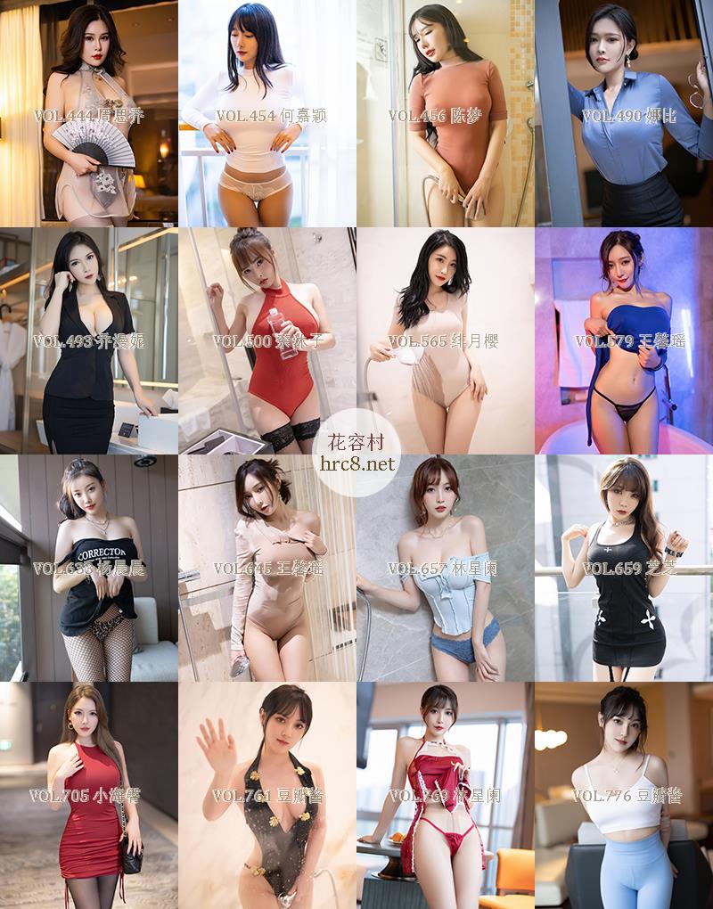 1267-XIAOYU语画界-秀人旗下私房写真期刊合集[800套-400GB]