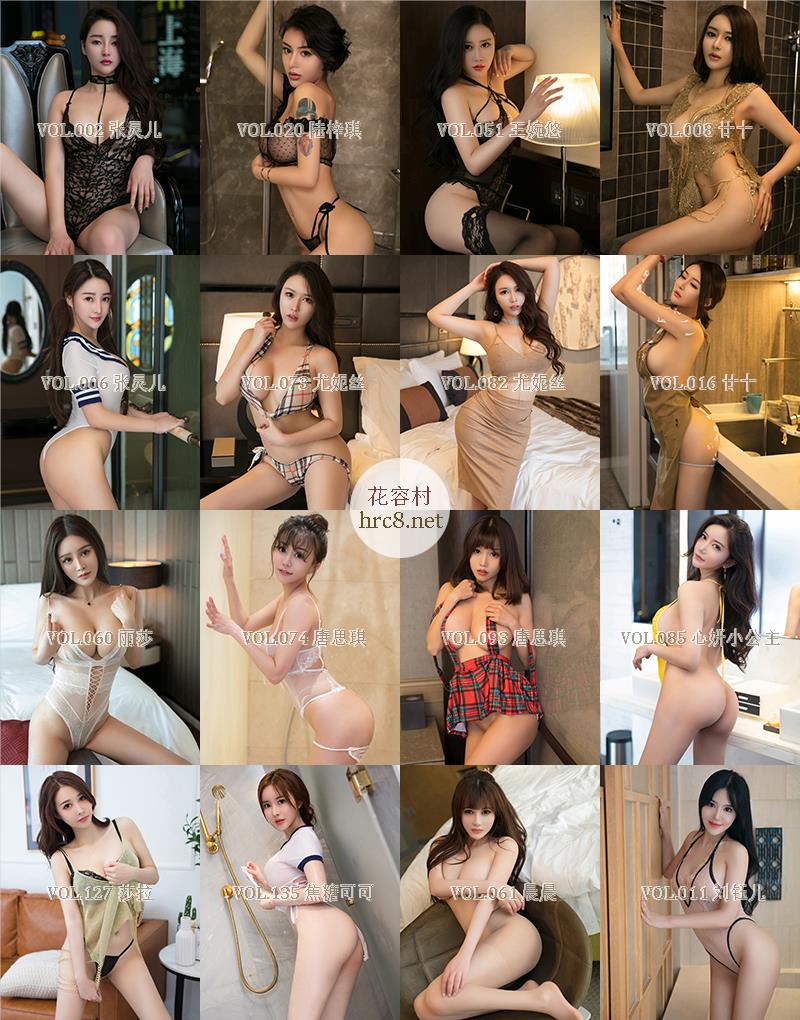 1260-XINGYAN星颜社-秀人系列写真期刊原版合集[140套-19.8GB]